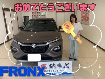 **おめでとうございます**